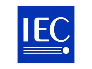 IEC认证.jpg
